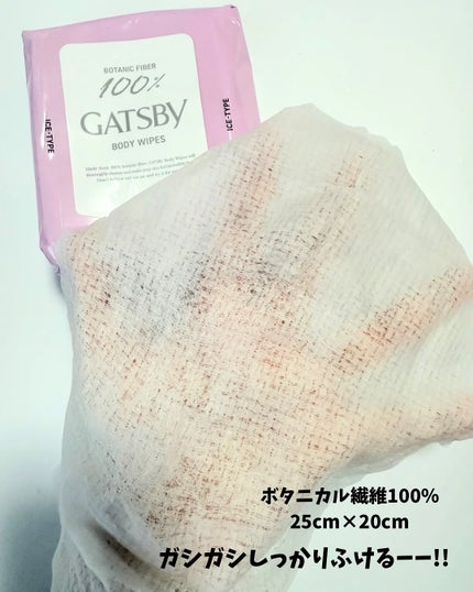 GATSBY Wピーチ(ドン・キホーテ限定)/ギャツビー/デオドラント・制汗剤を使ったクチコミ(4枚目)