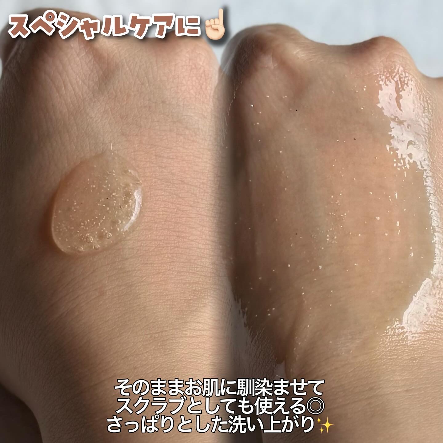 スクラブボディウォッシュ フラワーマーケット ホワイトチューリップ/LUV SCENT/ボディスクラブを使ったクチコミ（2枚目）