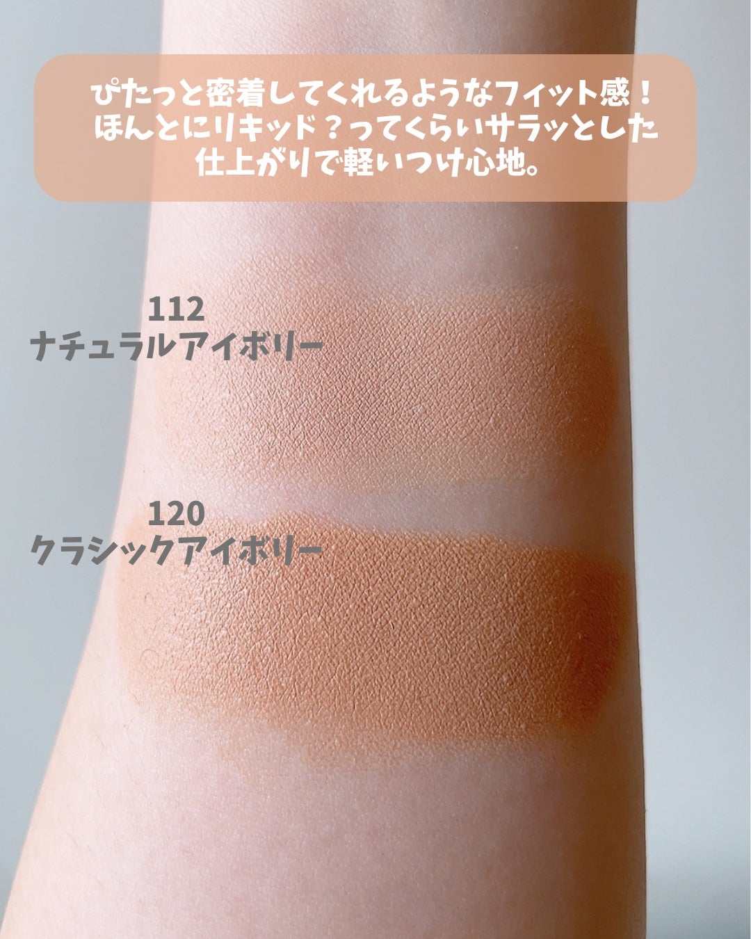 フィットミー リキッドファンデーション R/MAYBELLINE NEW YORK/リキッドファンデーションを使ったクチコミ(4枚目)