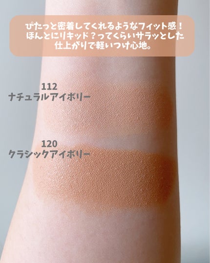 フィットミー リキッドファンデーション R/MAYBELLINE NEW YORK/リキッドファンデーションを使ったクチコミ(4枚目)