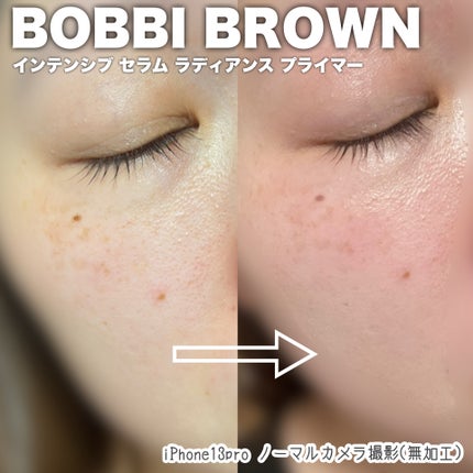 インテンシブ セラム ラディアンス プライマー/BOBBI BROWN/化粧下地を使ったクチコミ(5枚目)
