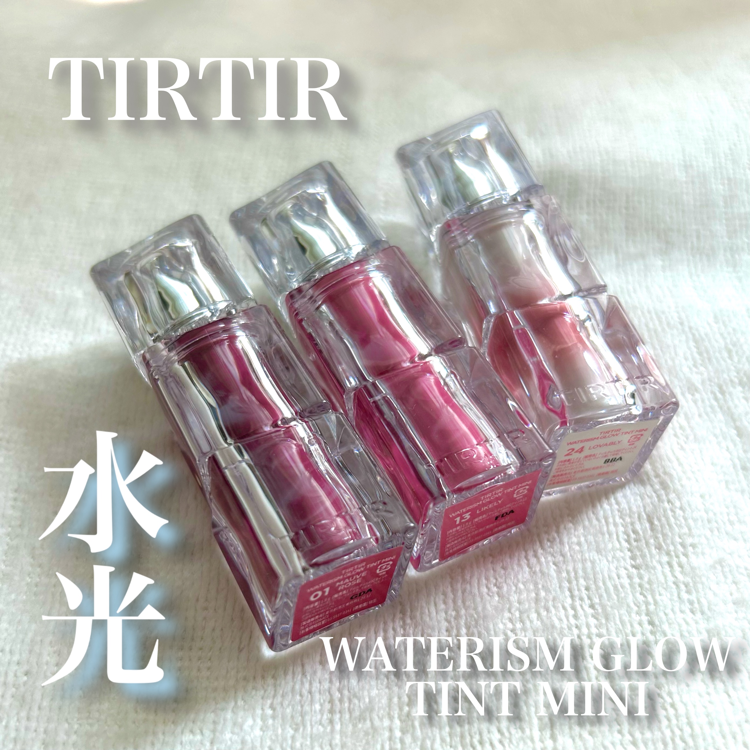 ウォーターリズムグロウティント 24 LOVABLY（ミニ）/TIRTIR(ティルティル)/リップティントを使ったクチコミ（1枚目）