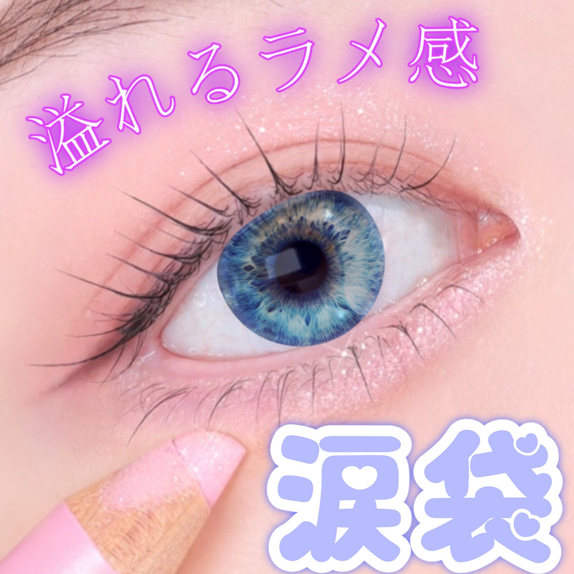 アートクラス フロッタージュペンシル/too cool for school/スティックアイシャドウを使ったクチコミ（1枚目）