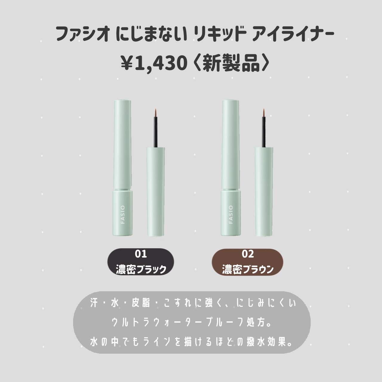 ウルトラ WP マスカラ (カール)/FASIO/マスカラを使ったクチコミ（3枚目）