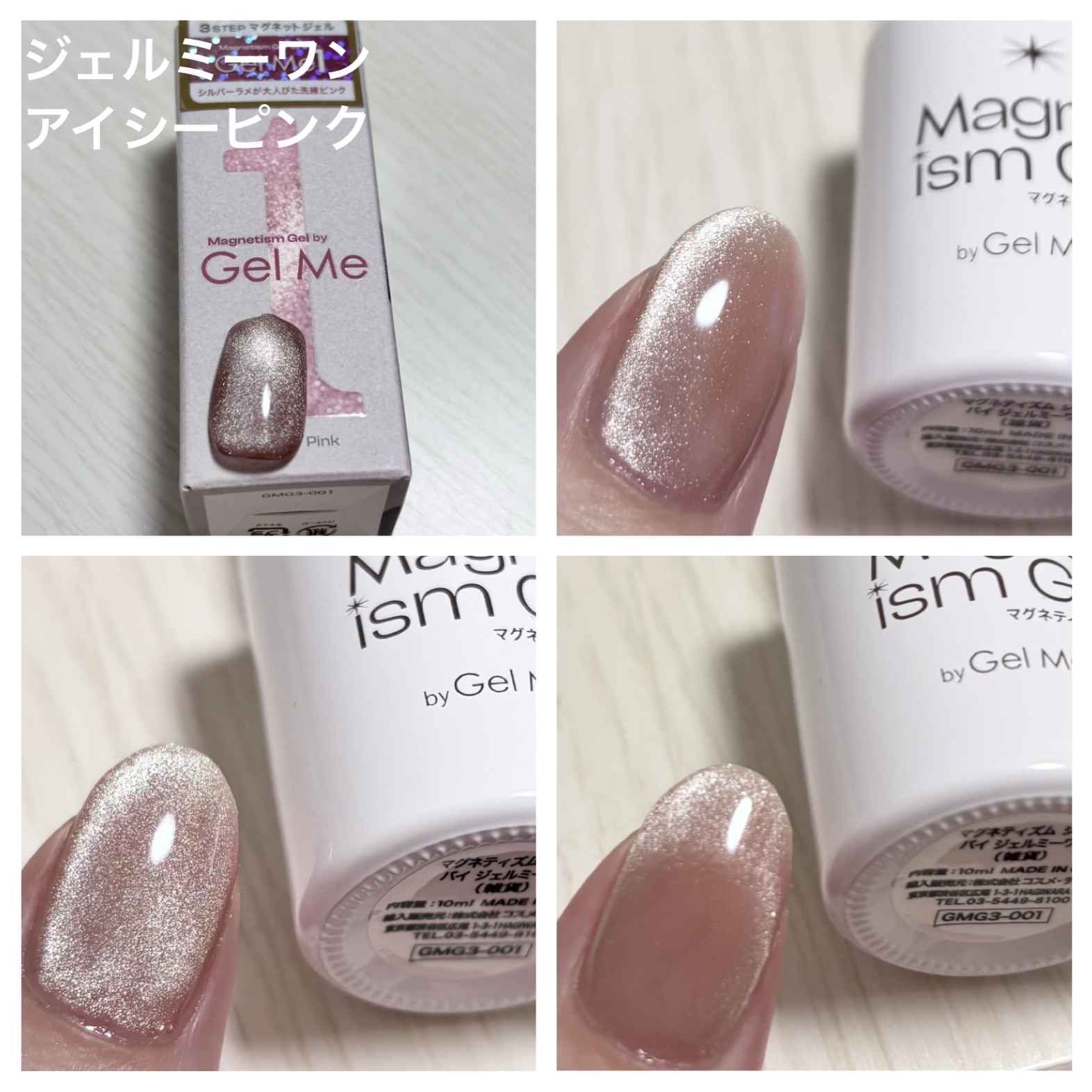 HOMEI ウィークリージェル/HOMEI/ジェルネイルを使ったクチコミ（1枚目）