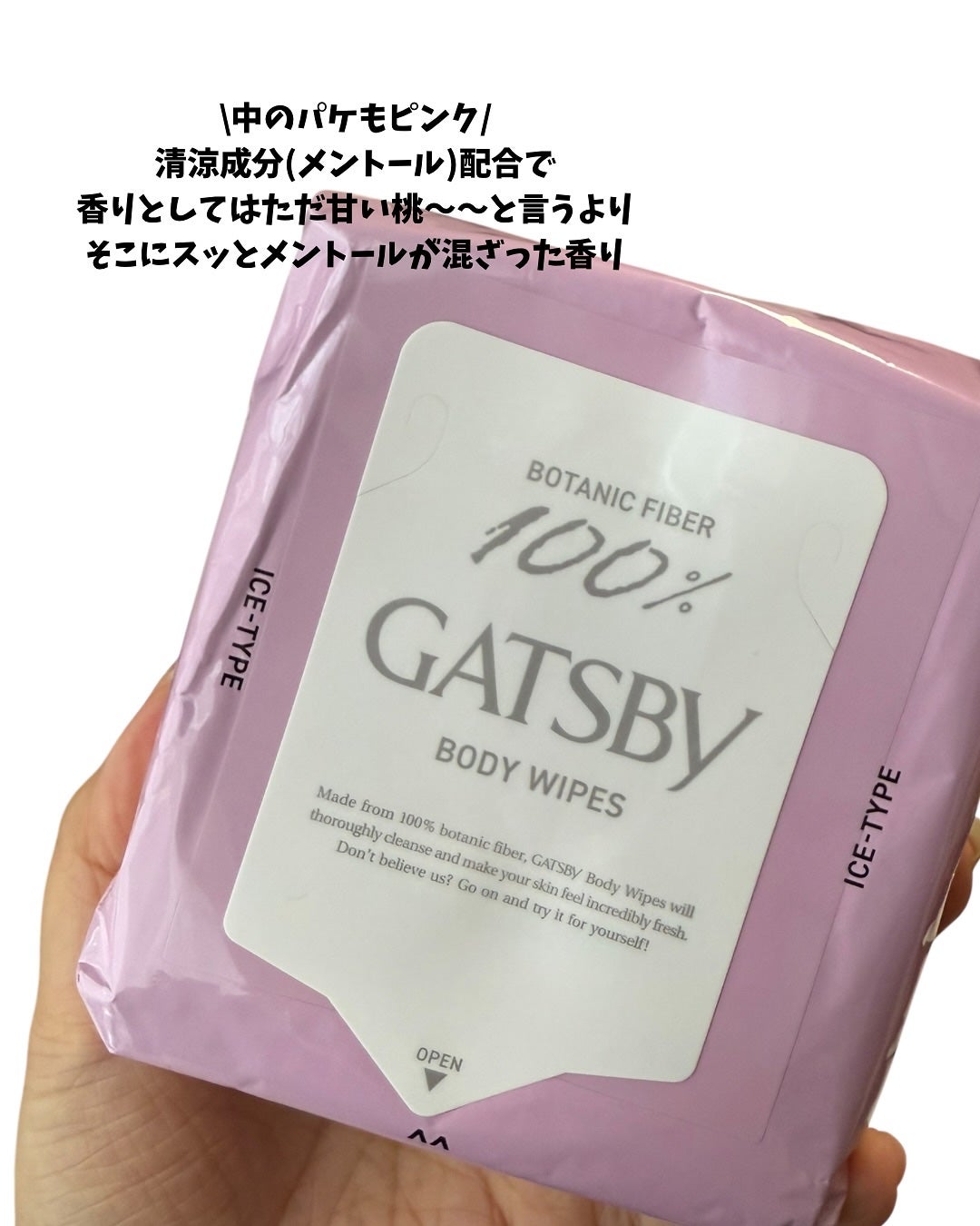 GATSBY Wピーチ(ドン・キホーテ限定)/ギャツビー/デオドラント・制汗剤を使ったクチコミ(3枚目)