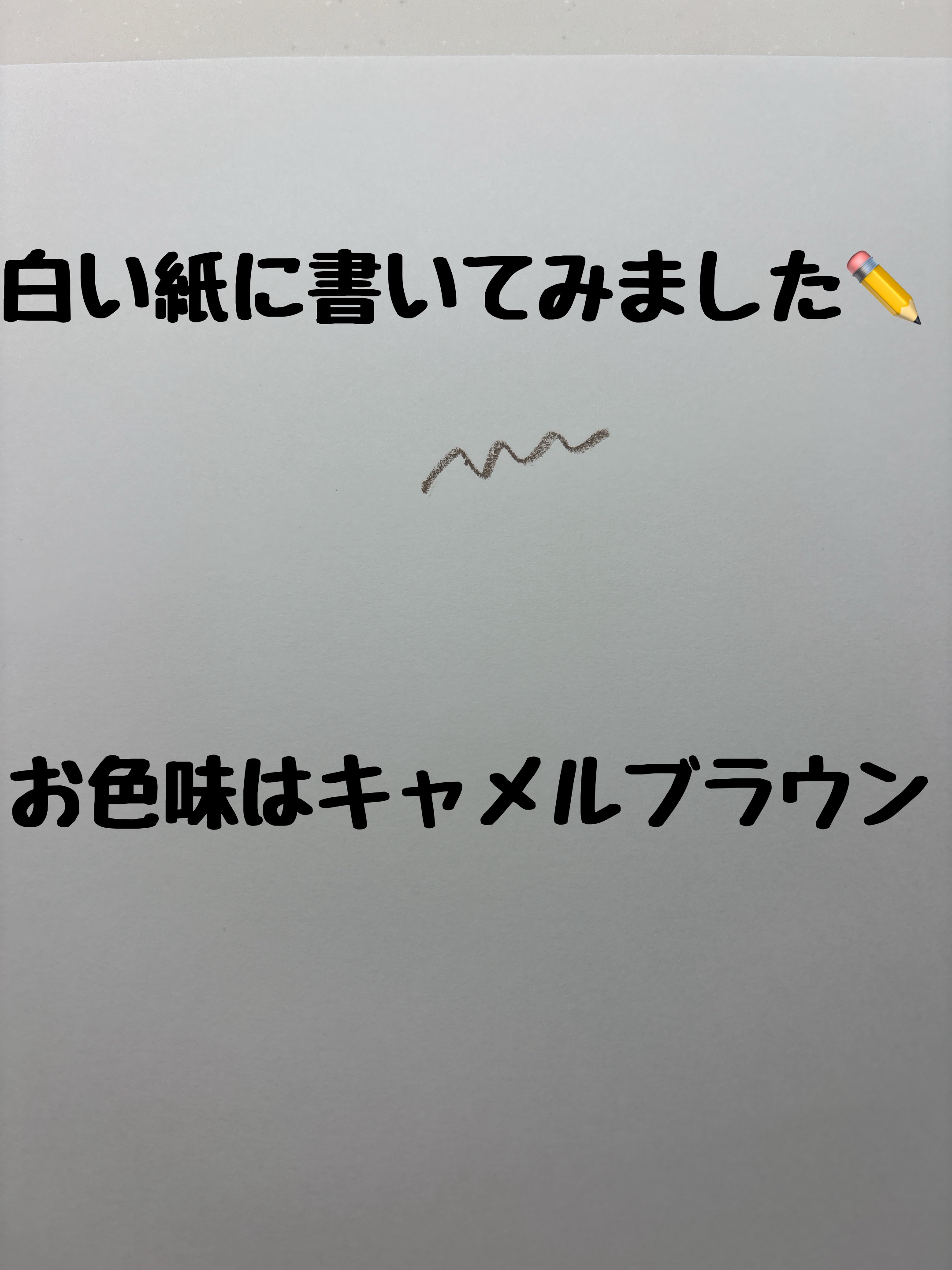 パウダー＆ペンシル　アイブロウＥＸ PD02 キャメルブラウン/excel/アイブロウペンシルを使ったクチコミ（2枚目）