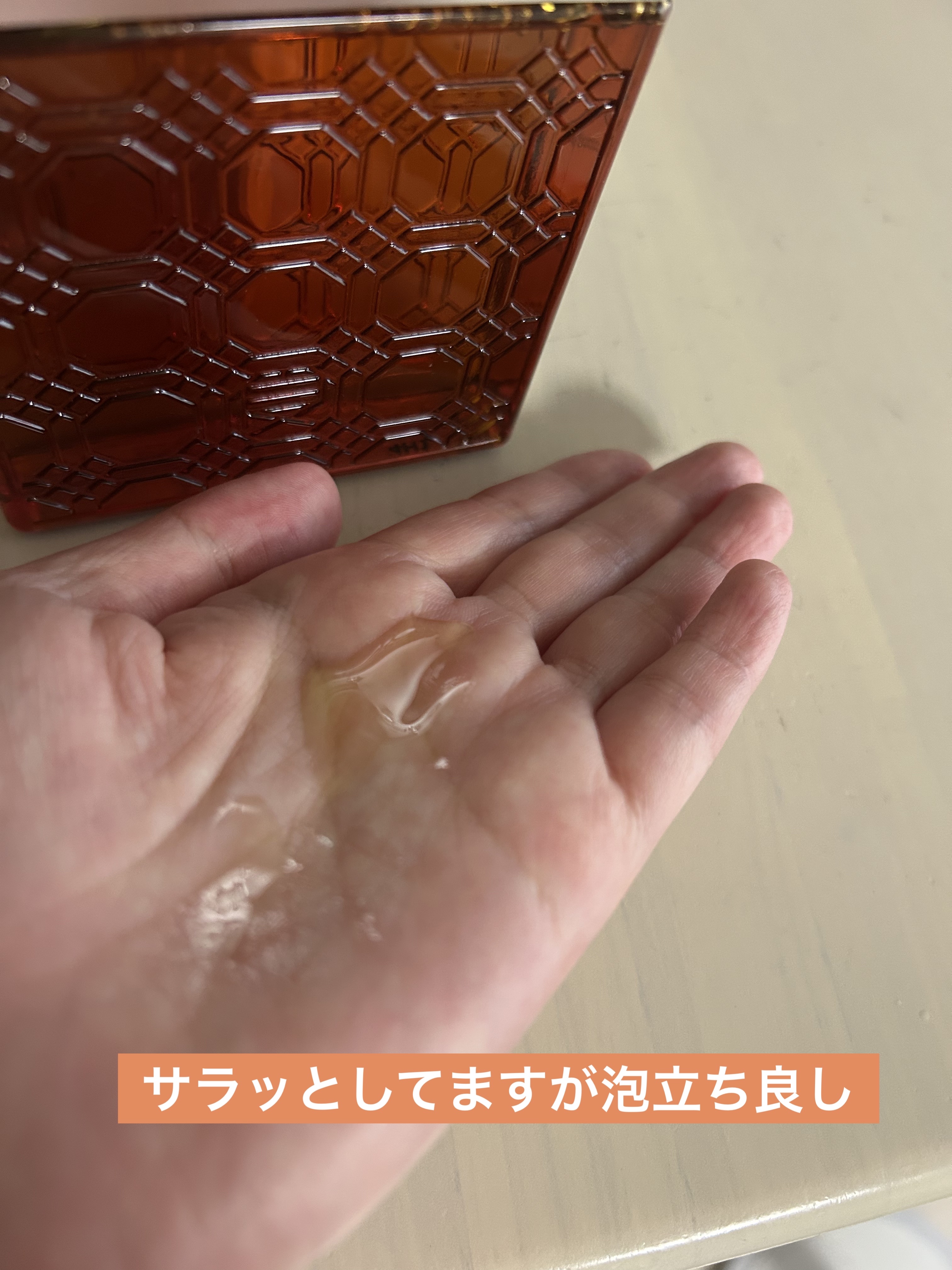 シャンプー/E STANDARD/サロンシャンプーを使ったクチコミ（3枚目）