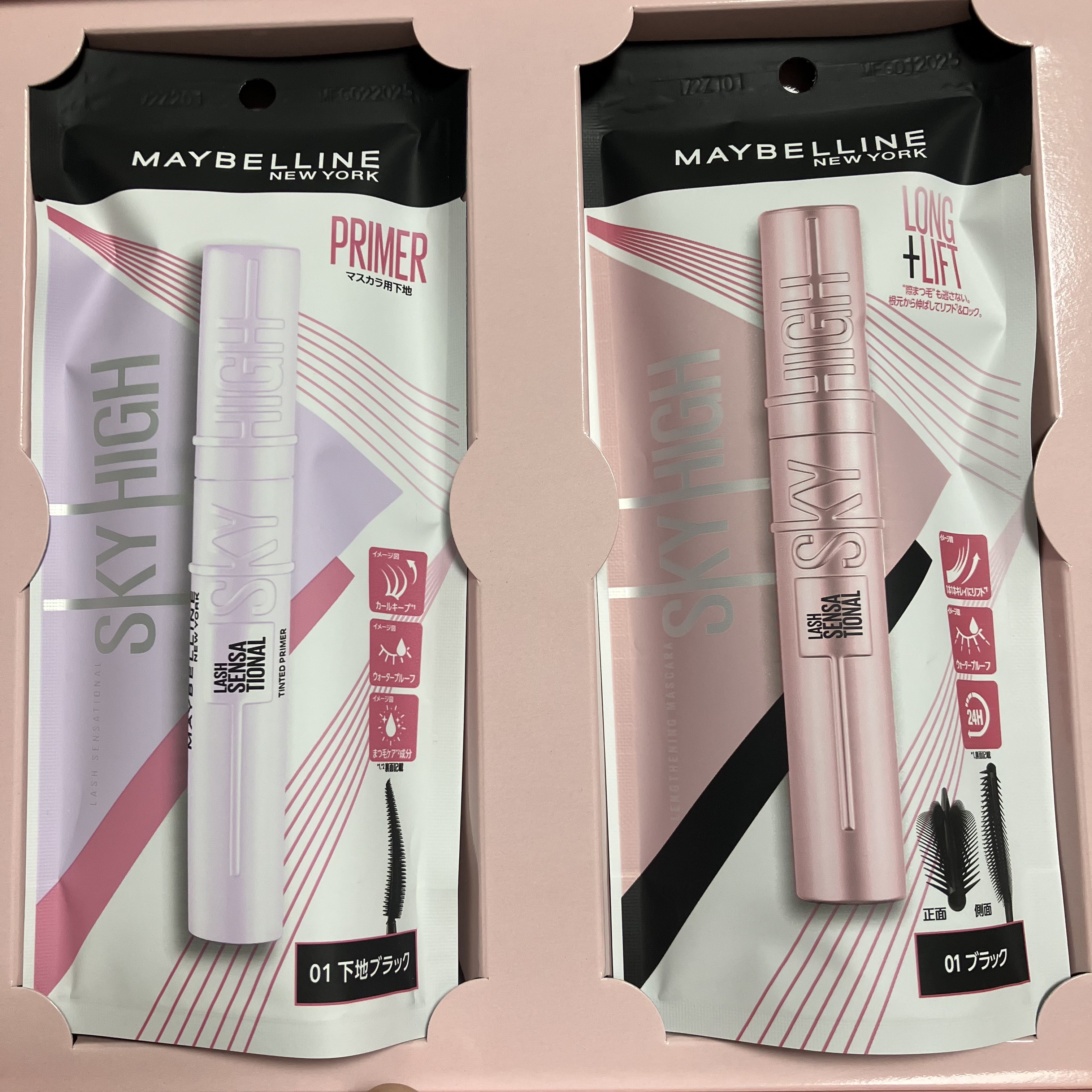 スカイハイ プライマー/MAYBELLINE NEW YORK/マスカラ下地を使ったクチコミ（2枚目）