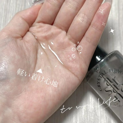 クリスタル デュ パフューム オイル セラム ROSE BOUQUET(ローズブーケ)/SARANARA/ヘアオイルを使ったクチコミ(2枚目)