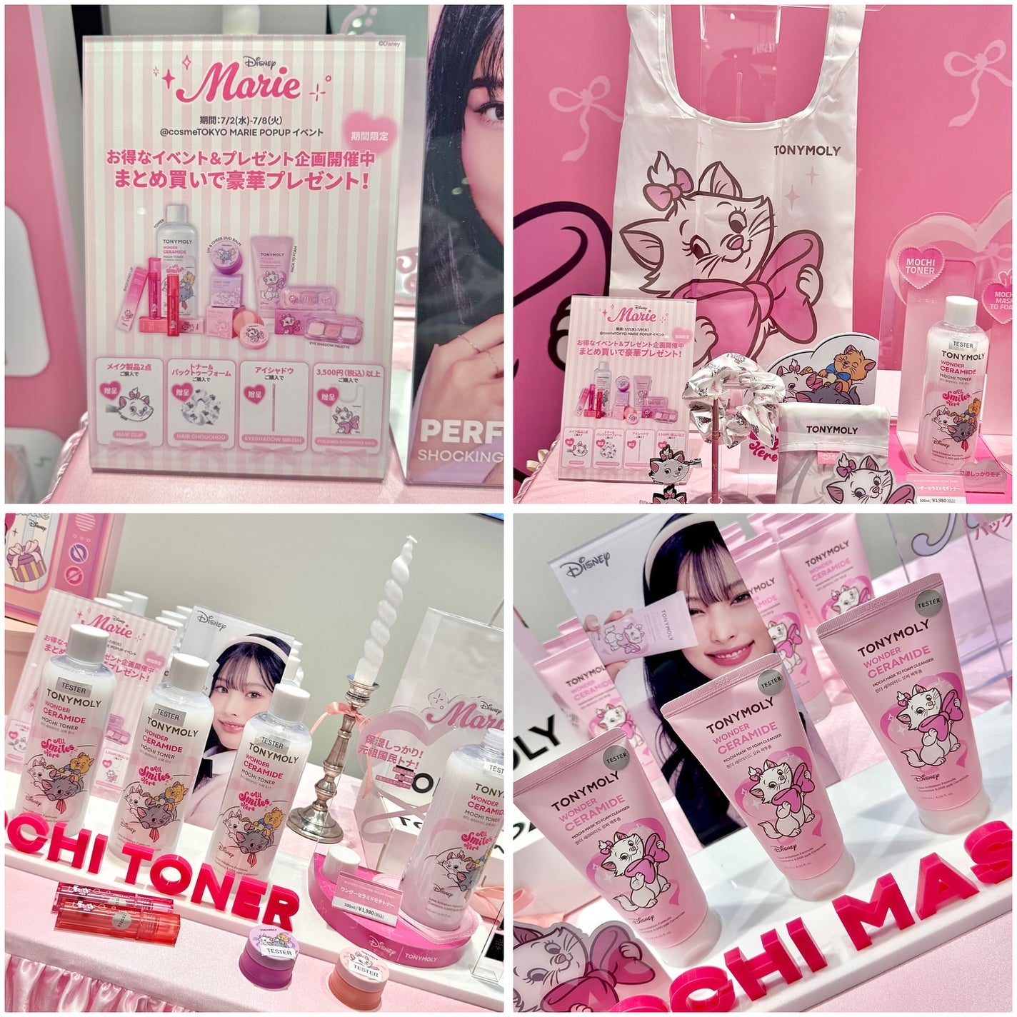 パーフェクトリップス ショッキング リップ/TONYMOLY/口紅を使ったクチコミ(3枚目)