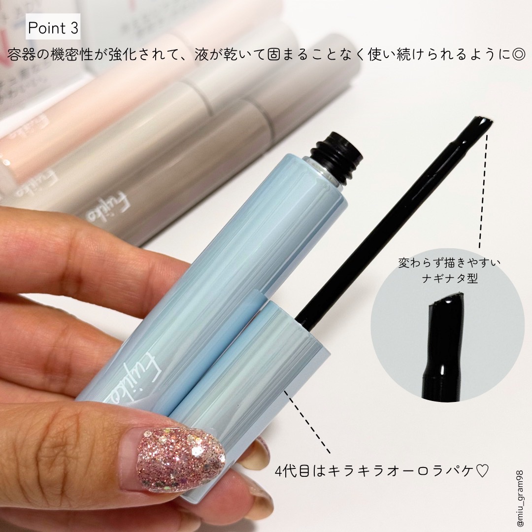 眉ティントADV/Fujiko/眉ティントを使ったクチコミ（3枚目）