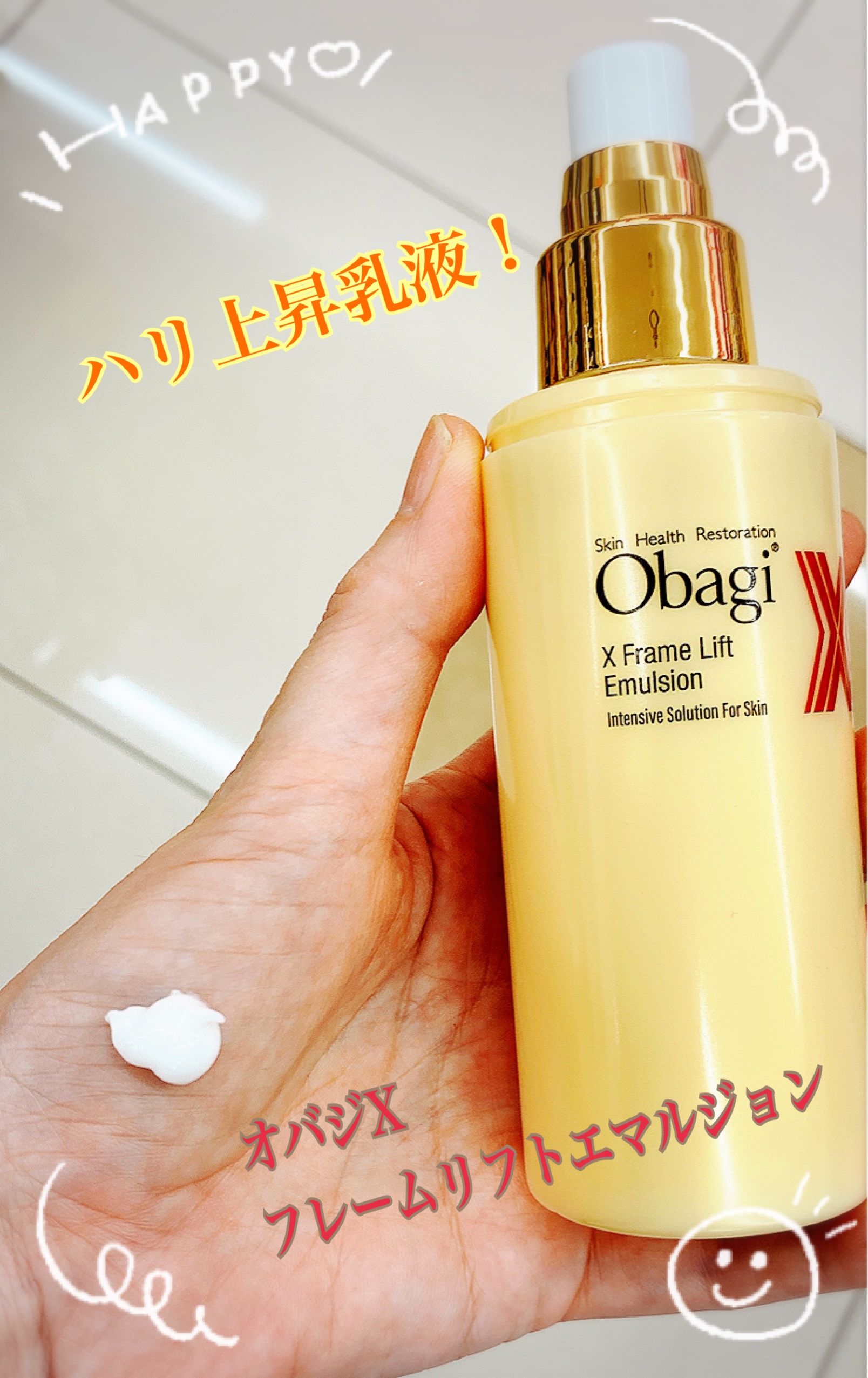 オバジ　フレームリフト　ローション　エマルジョン Xフレームリフトローション / オバジ(化粧水, スキンケア・基礎