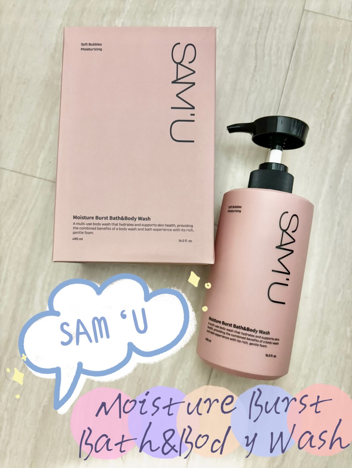 モイスチャーバーストバス＆ボディウォッシュ/SAM'U/ボディソープを使ったクチコミ（1枚目）
