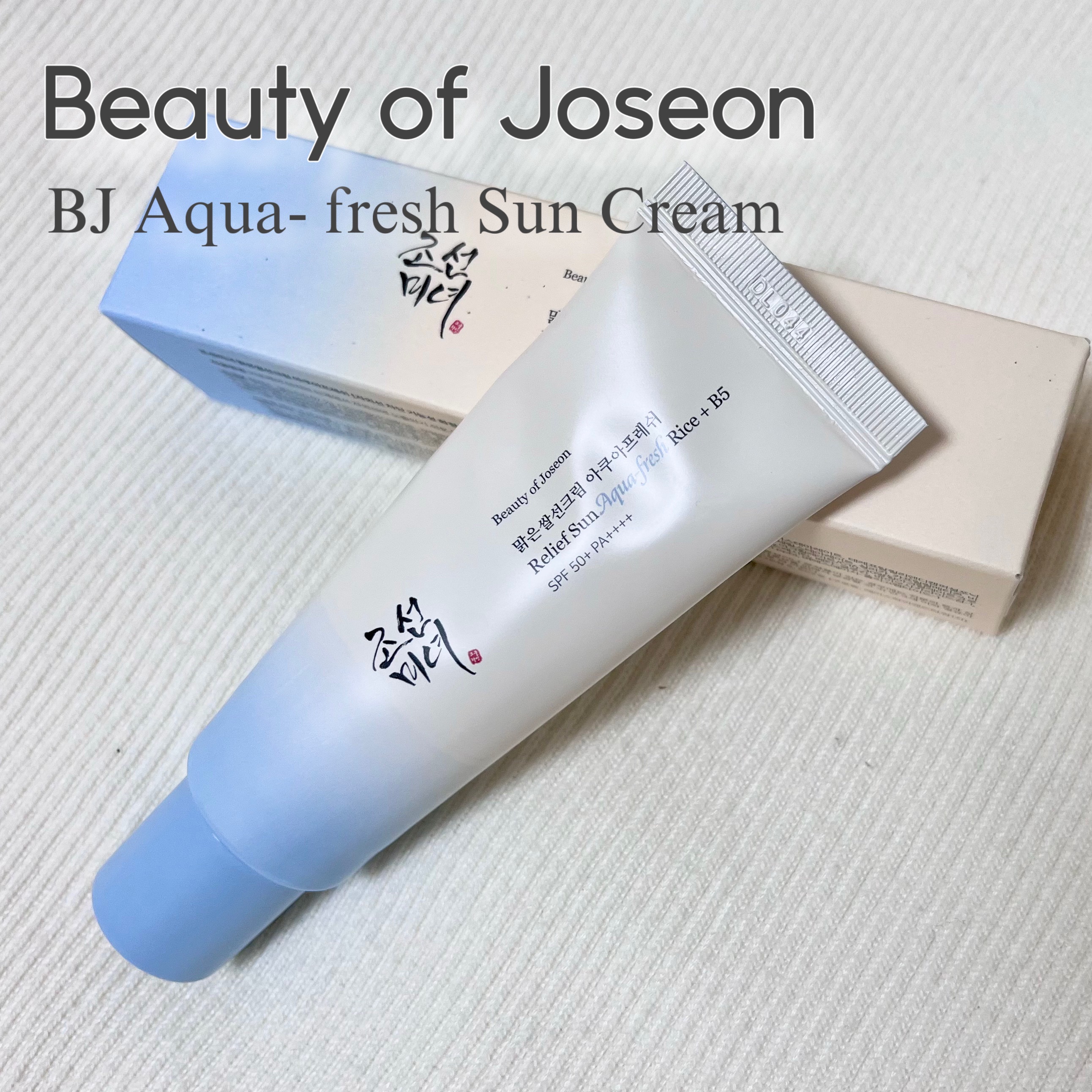 “まるで乳液”な日焼け止め。

米エキス30%配合でしっとり明るい肌へ。
軽やかでなじみやすいのに、SPF50+／PA++++の高UVカット。
肌にやさしく、毎日心地よい日焼け止めです！

✔️	米エキス（Oryza Sativa Extr