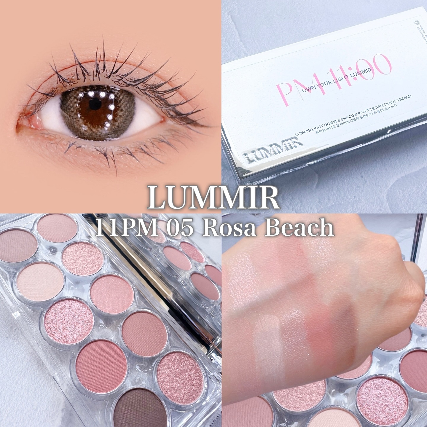 ライト オン アイズ シャドウ パレット/Lummir/アイシャドウパレットを使ったクチコミ（1枚目）