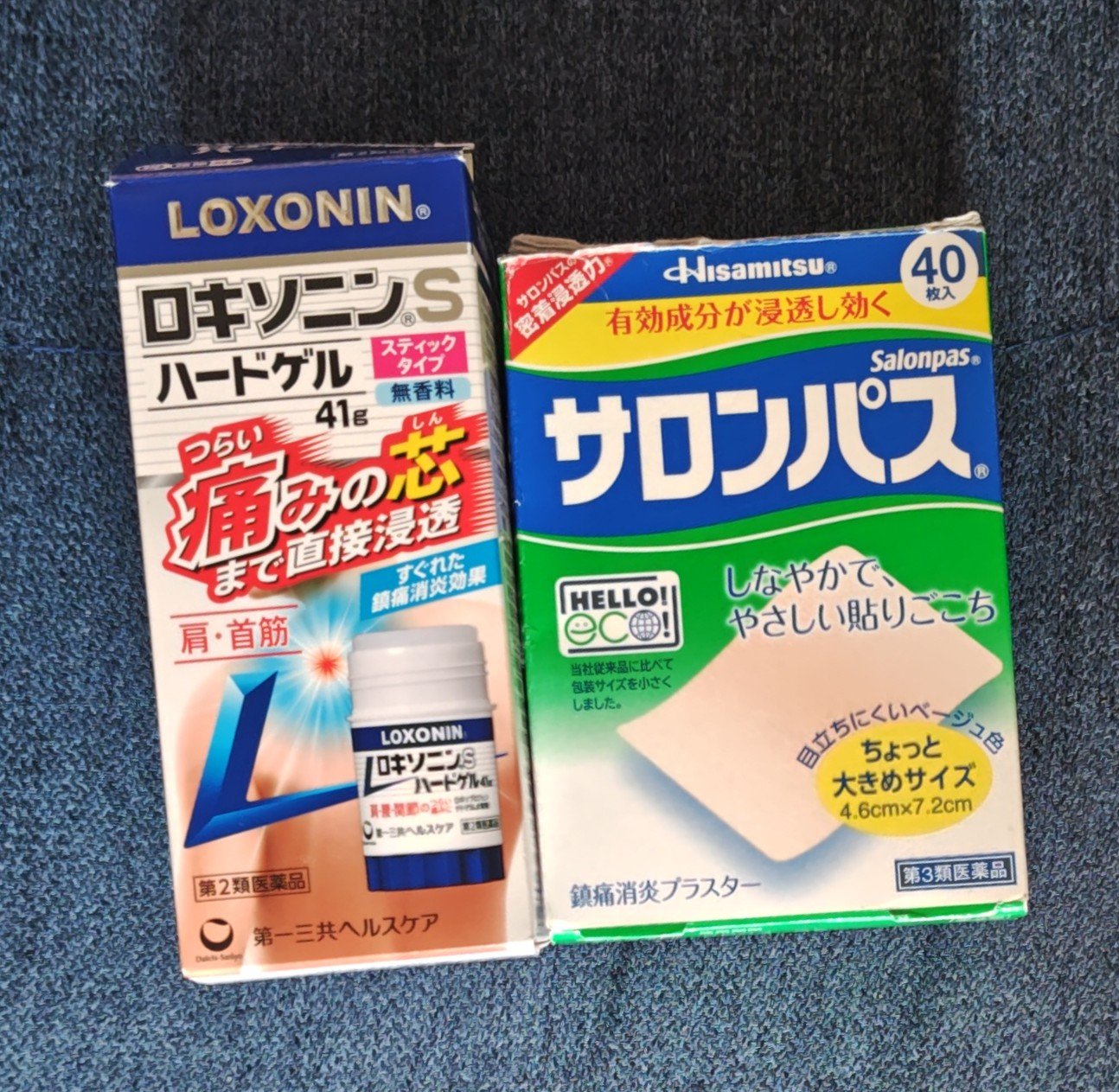 サロンパス/Hisamitsu/その他を使ったクチコミ（1枚目）
