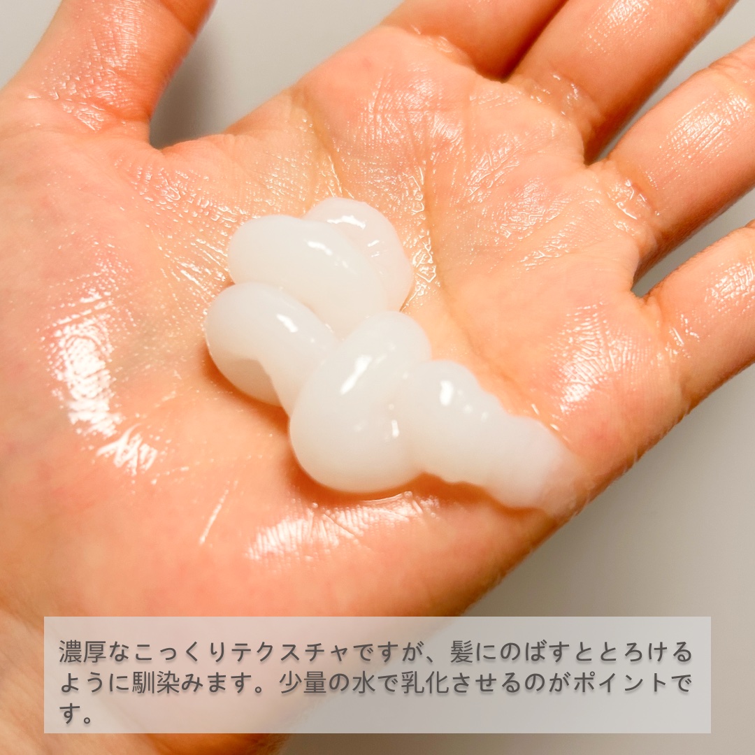 ディープダメージトリートメントEX/UNOVE/洗い流すヘアトリートメントを使ったクチコミ（3枚目）