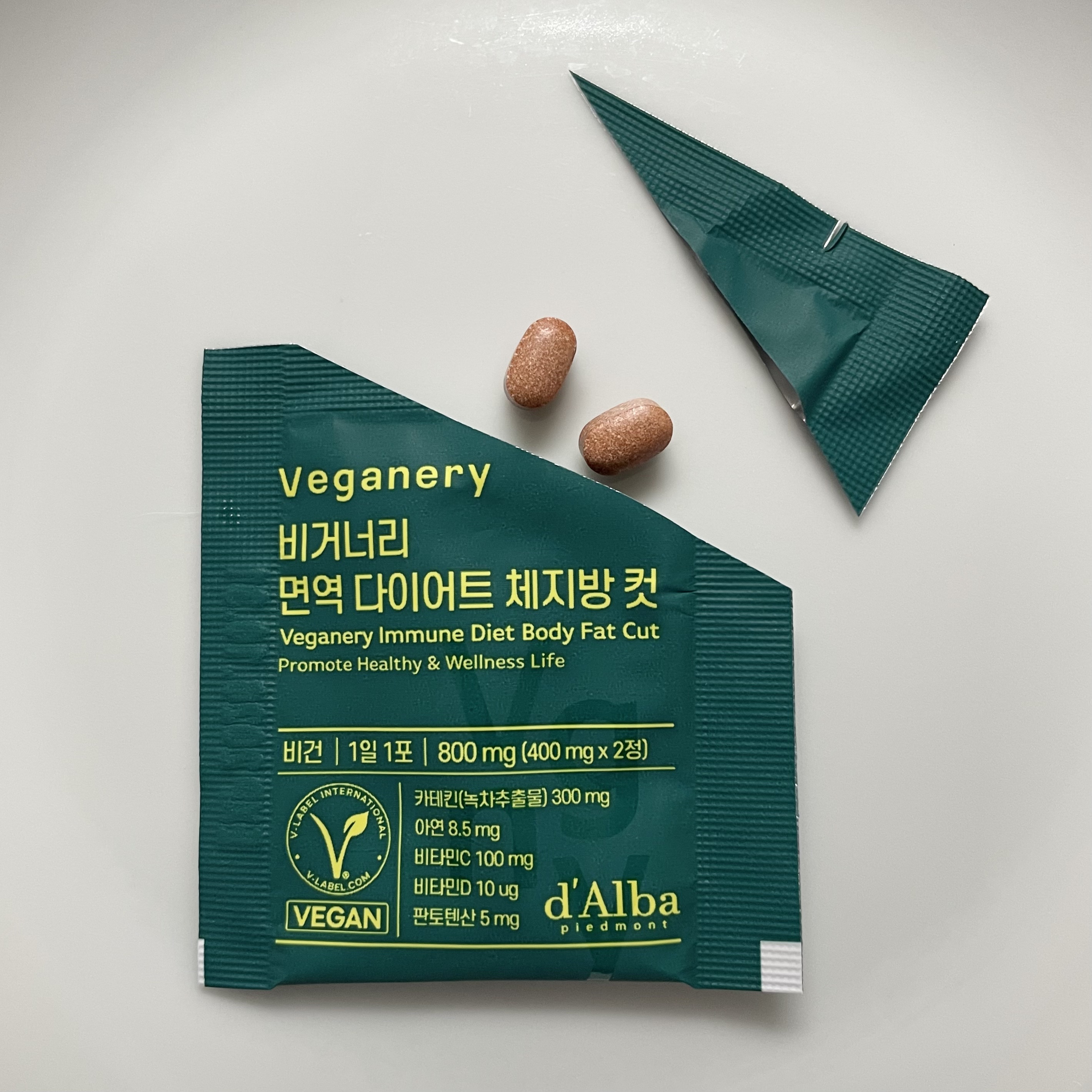 ヴィーガナリー免疫ダイエット 体脂肪カット (シャインマスカット味)/ダルバ/美容サプリメントを使ったクチコミ（2枚目）