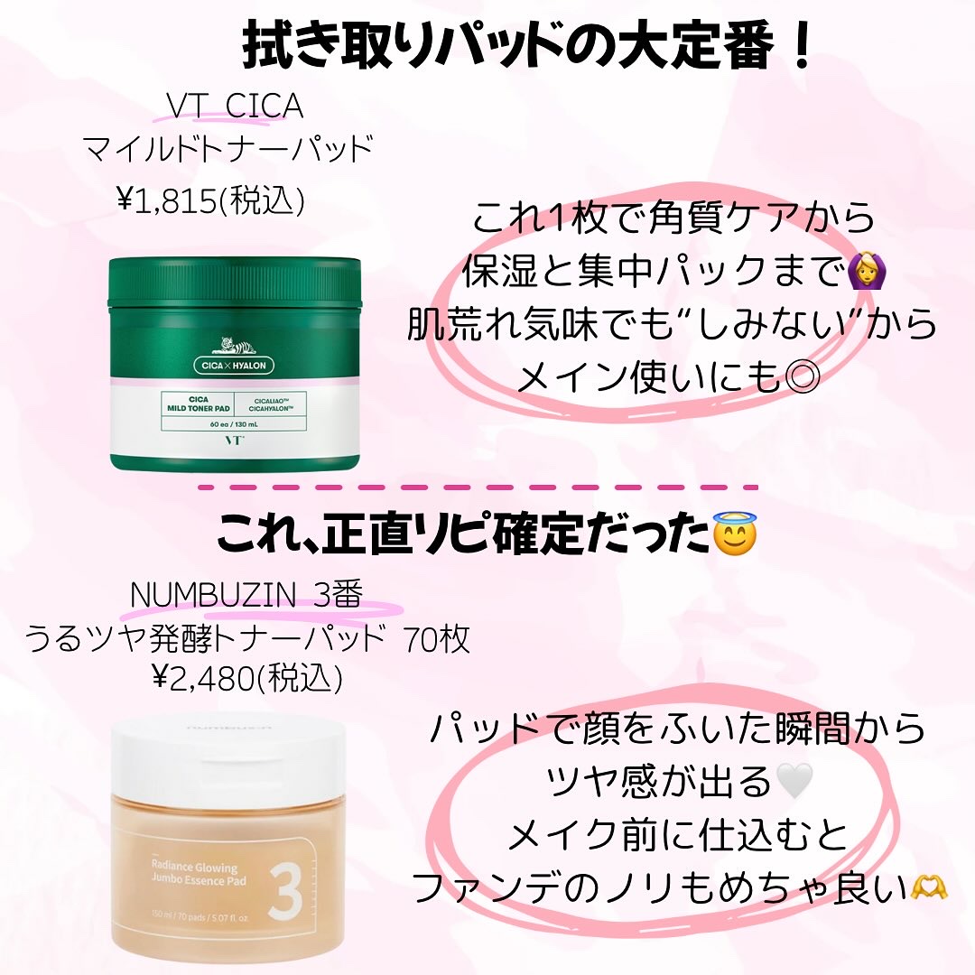 グリーンタンジェリン ビタCダークスポットケアパッド/goodal/トナーパッドを使ったクチコミ（2枚目）