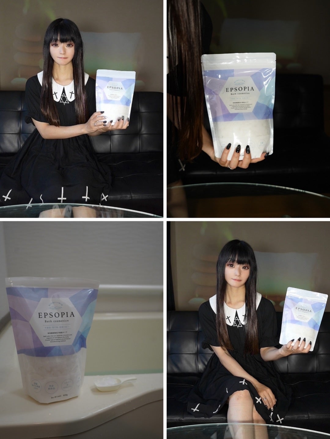 EPSOPIA Bath cosmetics/EPSOPIA/無機塩系入浴剤を使ったクチコミ(3枚目)