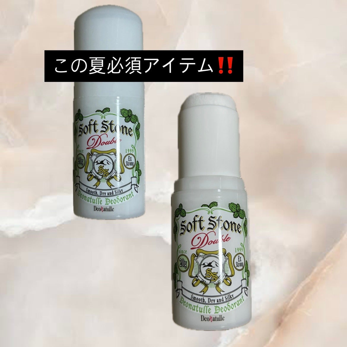 薬用ソフトストーンW/デオナチュレ/デオドラント・制汗剤を使ったクチコミ(1枚目)