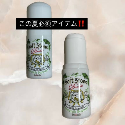 薬用ソフトストーンW/デオナチュレ/デオドラント・制汗剤を使ったクチコミ(1枚目)