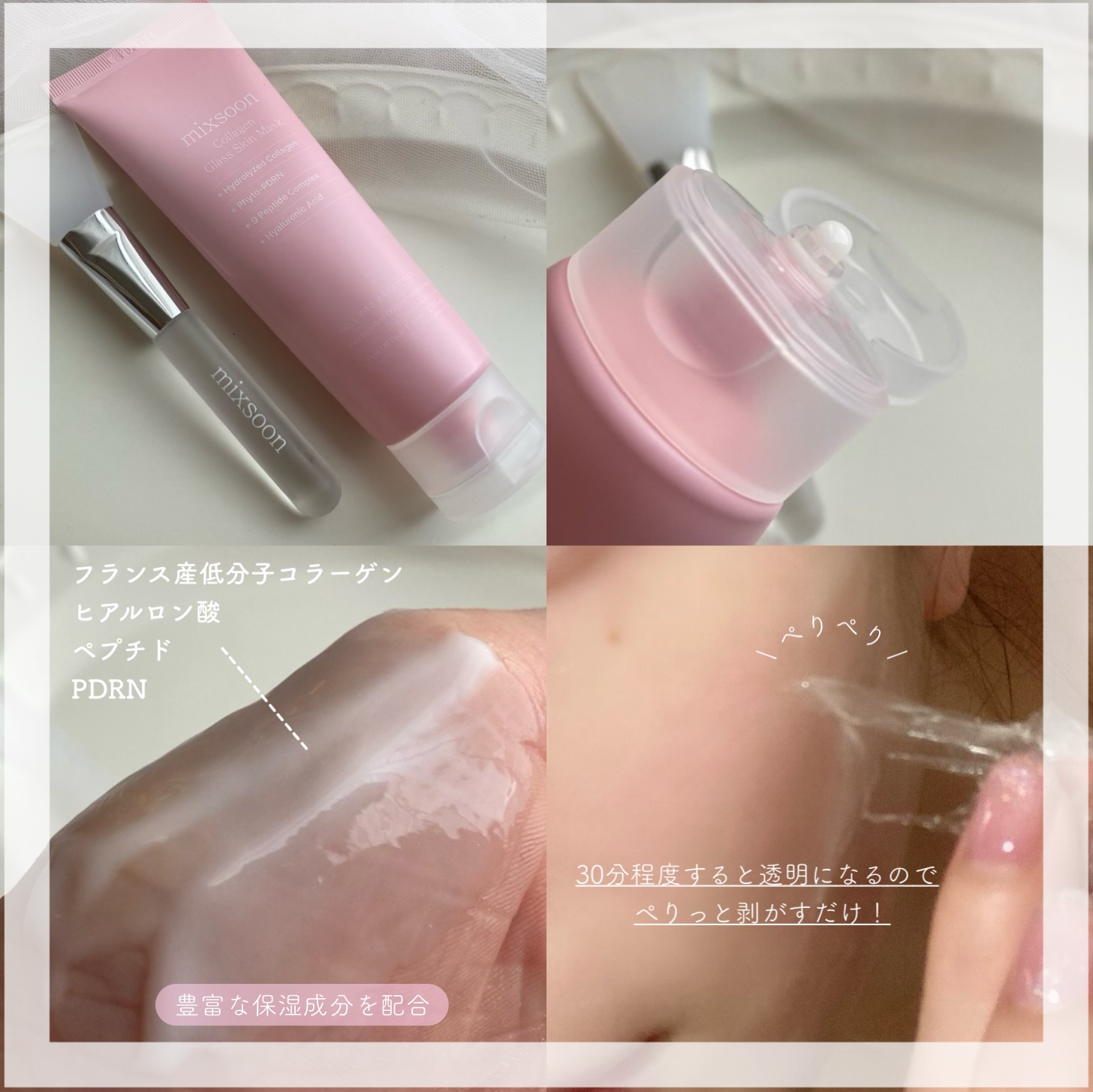 コラーゲントナーパッド/mixsoon/トナーパッドを使ったクチコミ（3枚目）