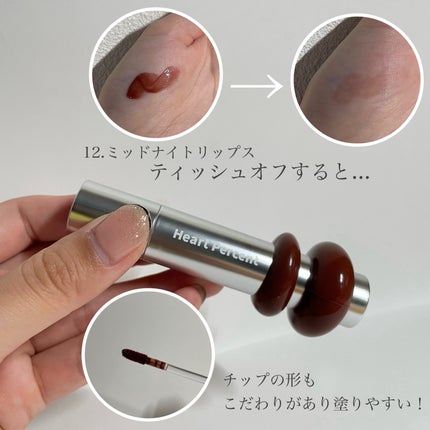 ドットオンムードリップペンシル/Heart Percent/リップライナーを使ったクチコミ(2枚目)