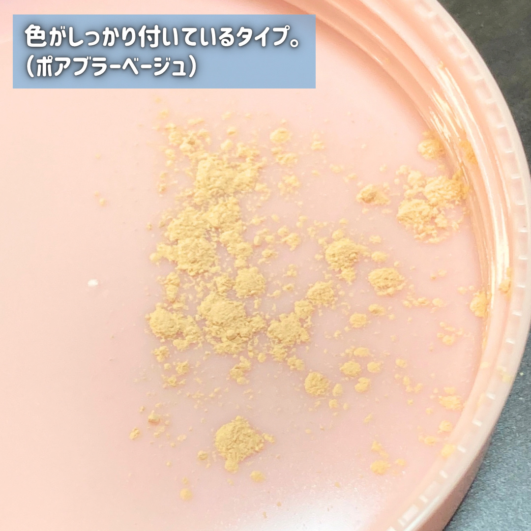 パルガルトンABフィックスパウダー/パルガントン/ルースパウダーを使ったクチコミ（3枚目）