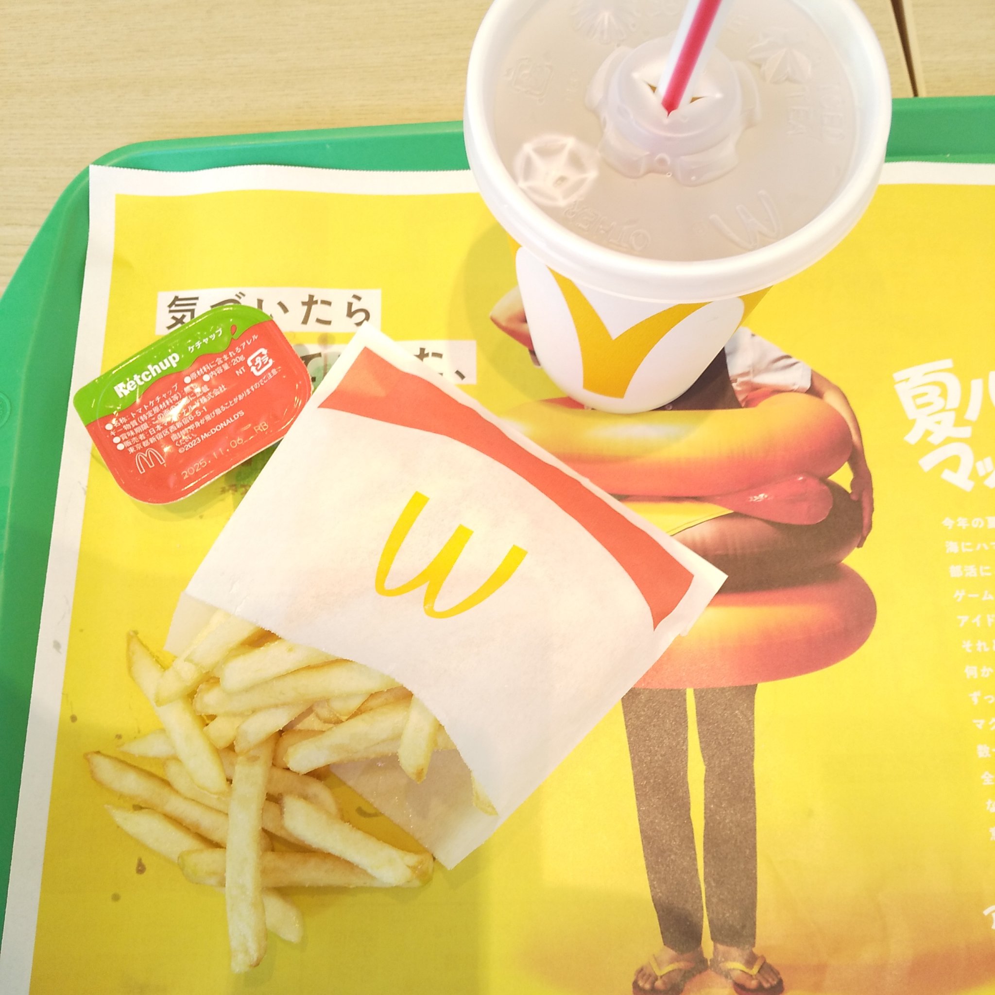 マクドナルド ポテト/マクドナルド/食品を使ったクチコミ（1枚目）