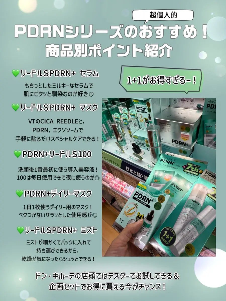 びび♡フォロバ100 on LIPS 「#PR💚VTCosmetics(@vtcosmetics_jp..」(4枚目)