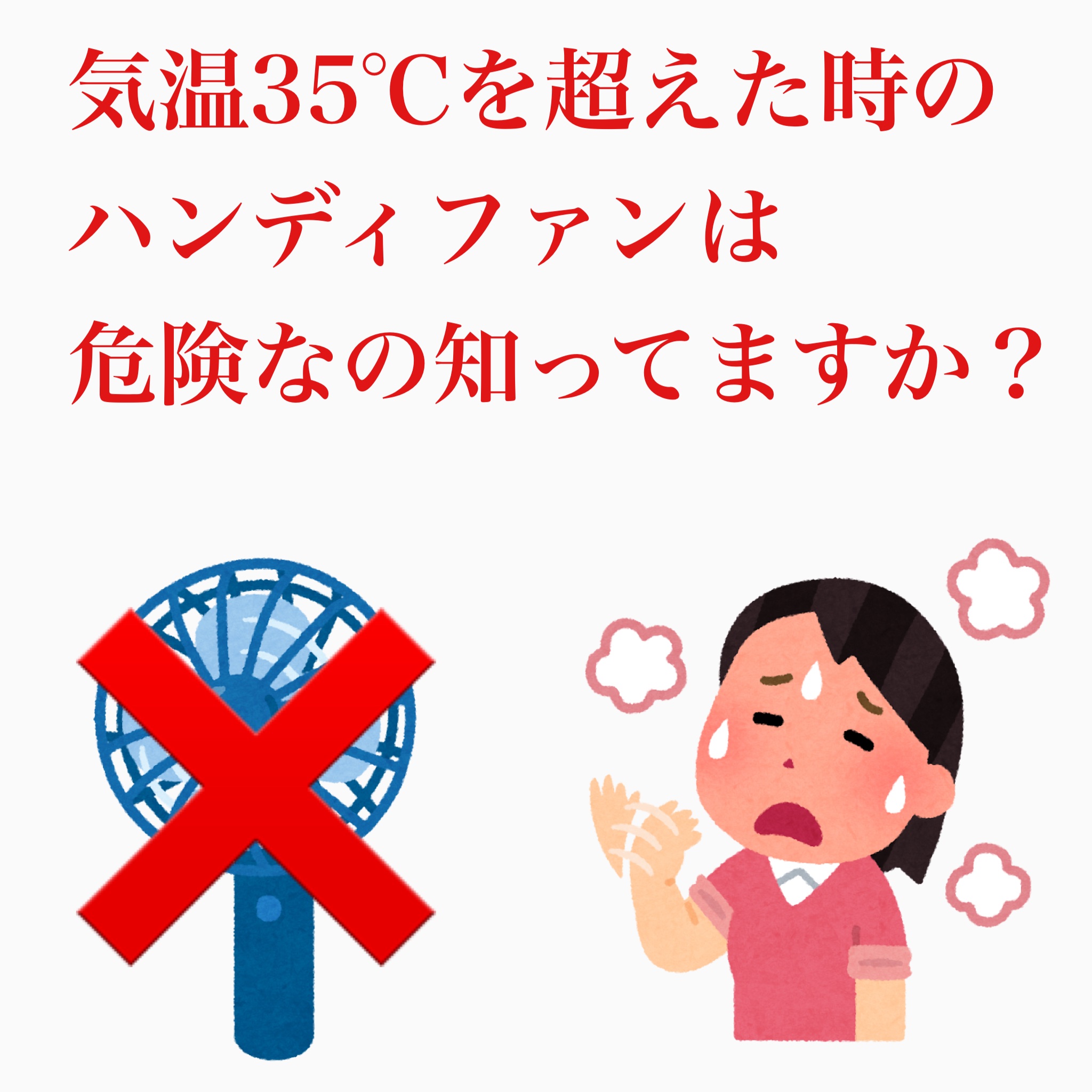 冷タオル 無香性/ビオレ/ボディシートを使ったクチコミ（1枚目）