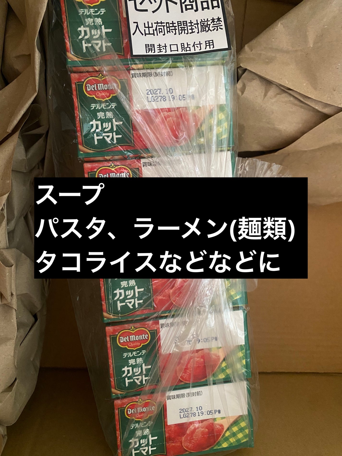 ゆみこさん on LIPS 「カゴメの野菜ジュース毎日続けやすくて良き朝のレモン水🍋にリキッ..」(7枚目)