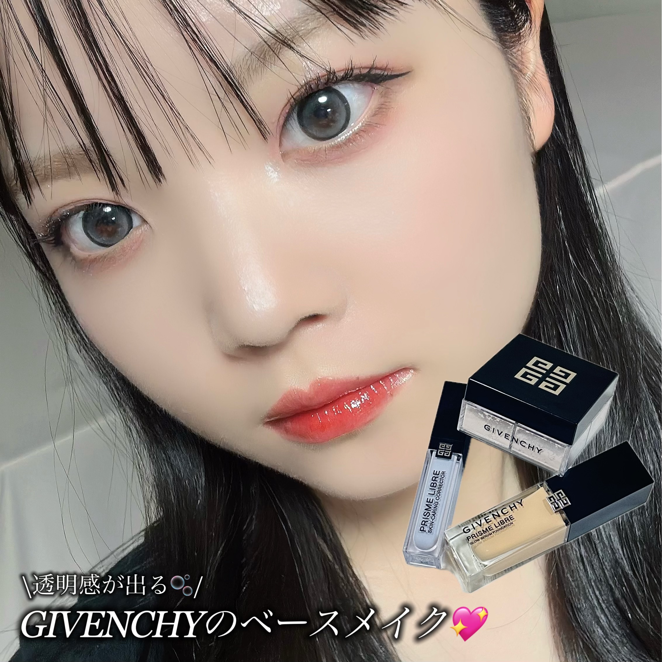プリズム・リーブル・スキンケアリング・コレクター/GIVENCHY/化粧下地を使ったクチコミ（1枚目）