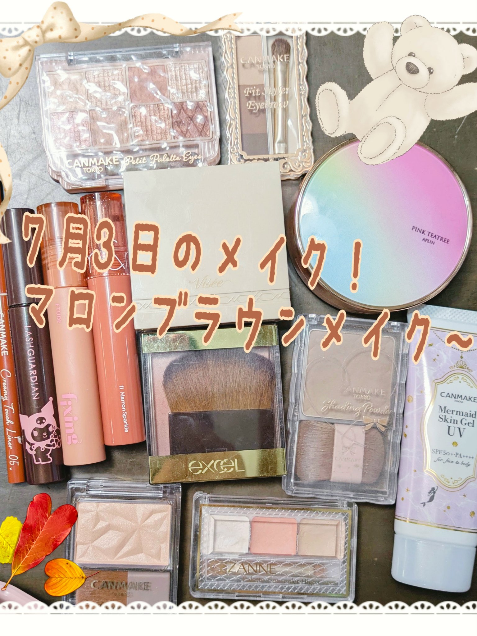 グラスティングカラーグロス リミテッドスパークリングエディション/rom&nd/リップグロスを使ったクチコミ（1枚目）