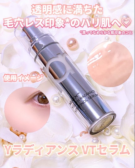 レチノール ボリューム リップセラム/primera/リップグロスを使ったクチコミ(3枚目)