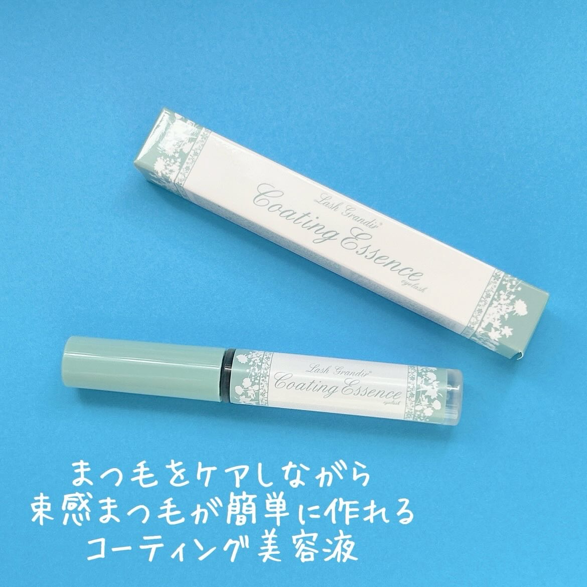 コーティング美容液 ブラシタイプ/ラッシュグランディール/その他を使ったクチコミ（2枚目）