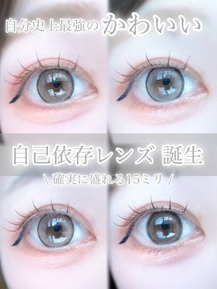 びゃっこまる on LIPS 「アミュリーかわいすぎてもうこれしか使えなくなった#カラコン#水..」(1枚目)