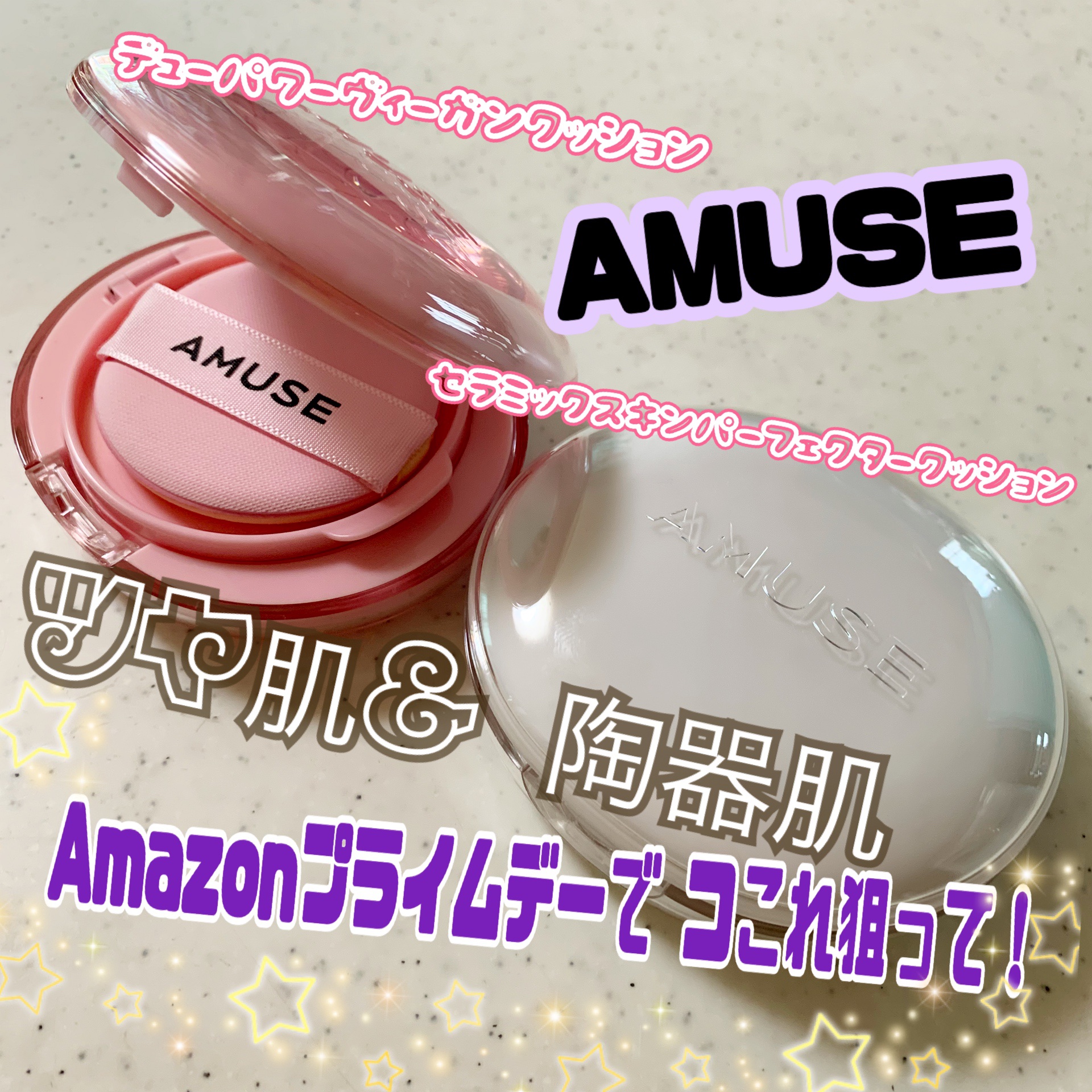 デューパワーヴィーガンクッション/AMUSE/クッションファンデーションを使ったクチコミ（1枚目）