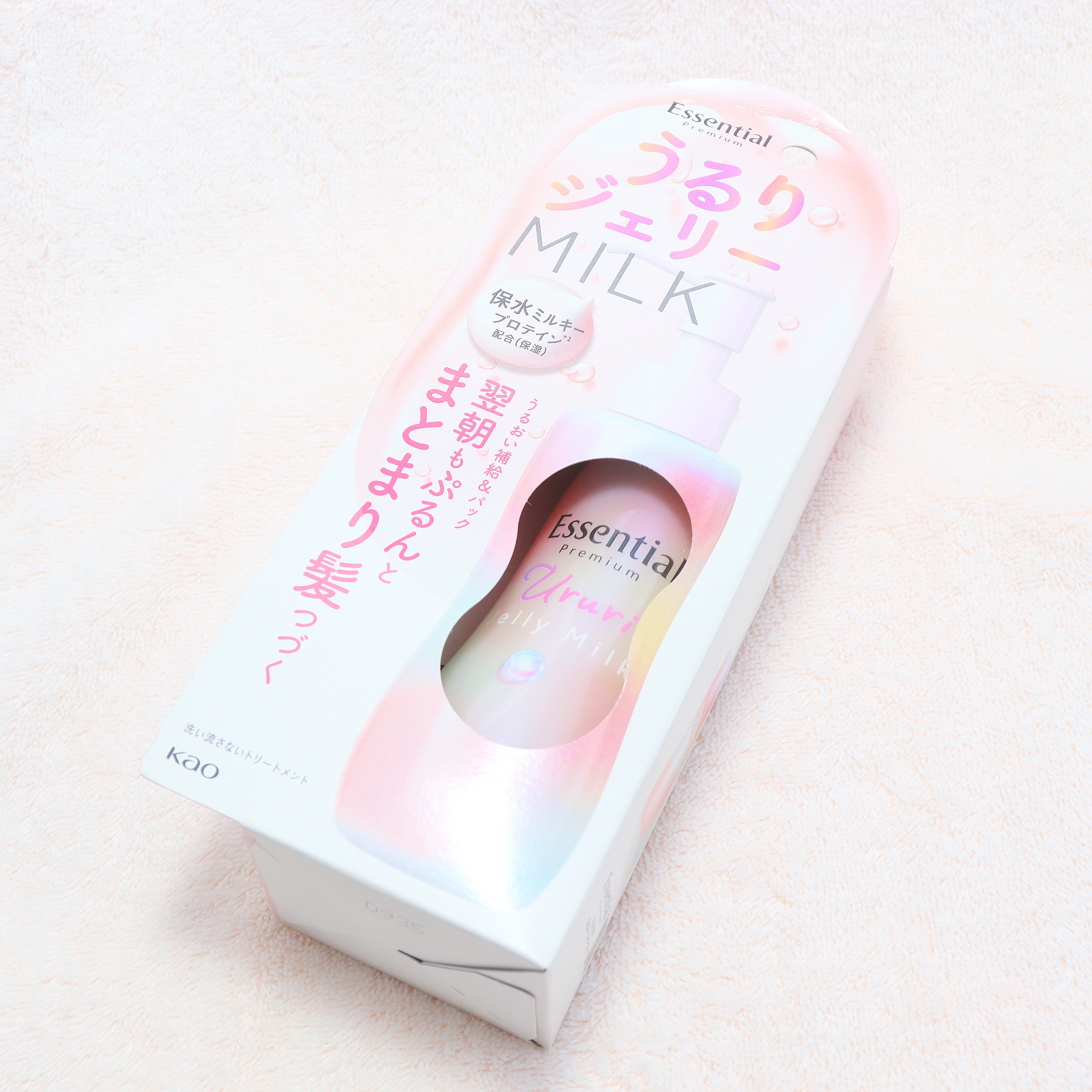 エッセンシャル プレミアム うるりジェリーミルク/エッセンシャル/ヘアミルクを使ったクチコミ（2枚目）