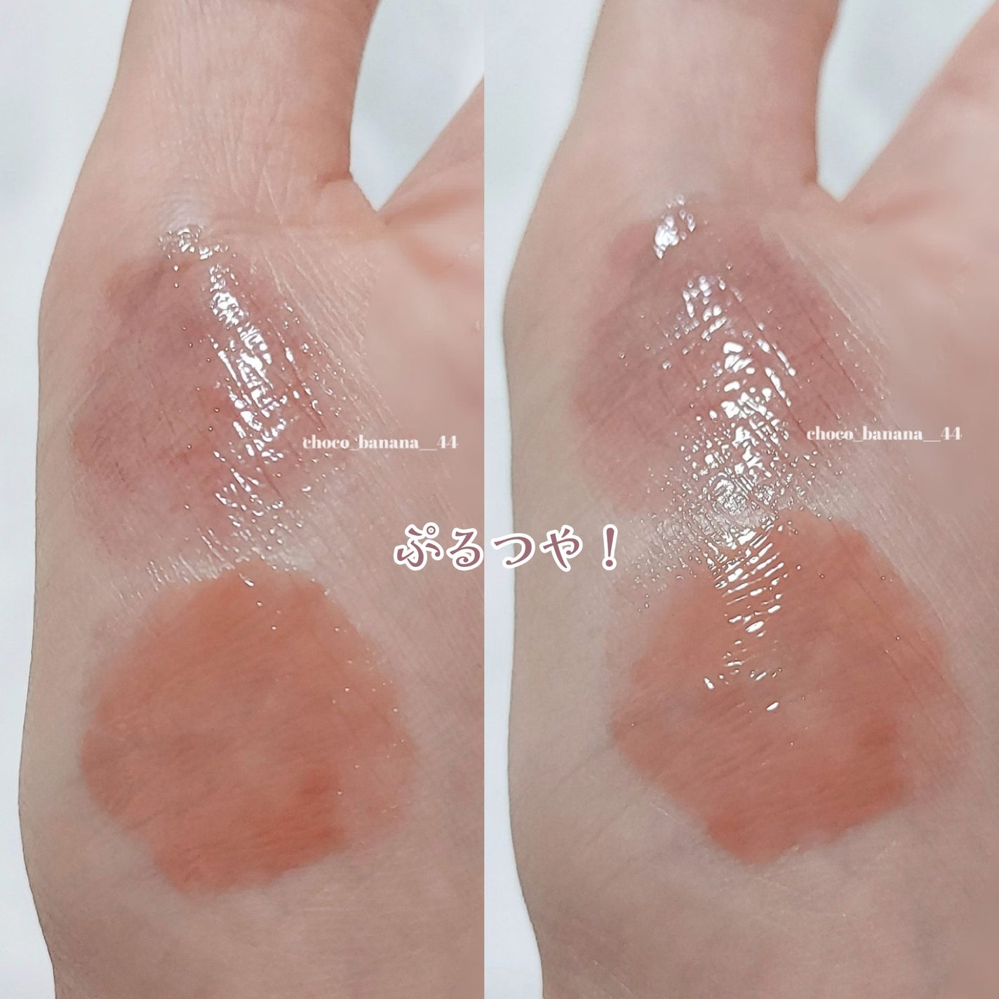 グレイズリップチェンジャー/TWO SLASH FOUR/口紅を使ったクチコミ(9枚目)