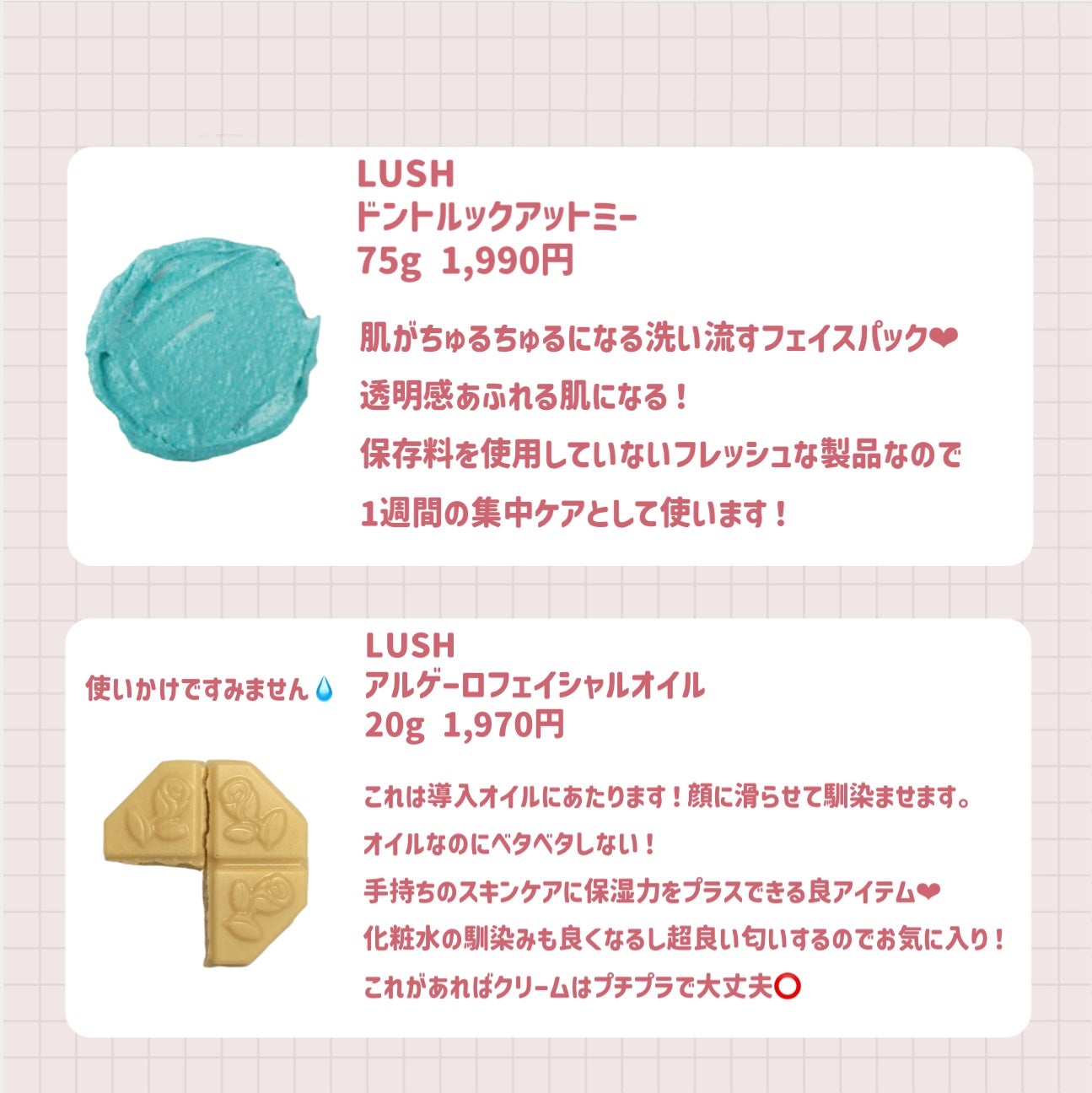 スキンミルク(しっとり)/ニベア/ボディミルクを使ったクチコミ(6枚目)