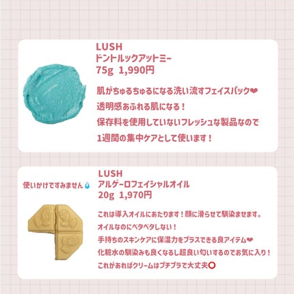 スキンミルク(しっとり)/ニベア/ボディミルクを使ったクチコミ(6枚目)