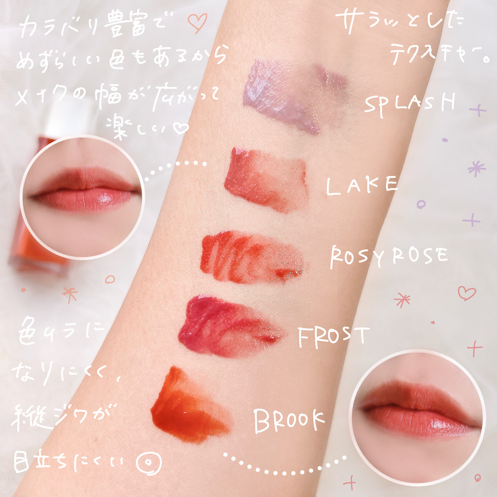 ウォーターグローリップティント 13 ブルック（Brook）/INGA/リップティントを使ったクチコミ（3枚目）