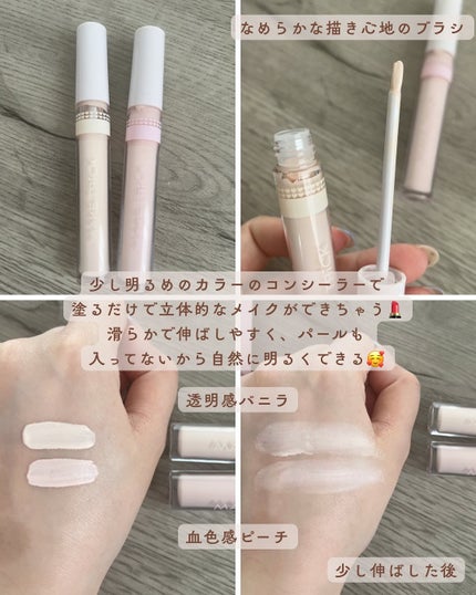 HFコンシーラー/メイクトリック/リキッドコンシーラーを使ったクチコミ(2枚目)