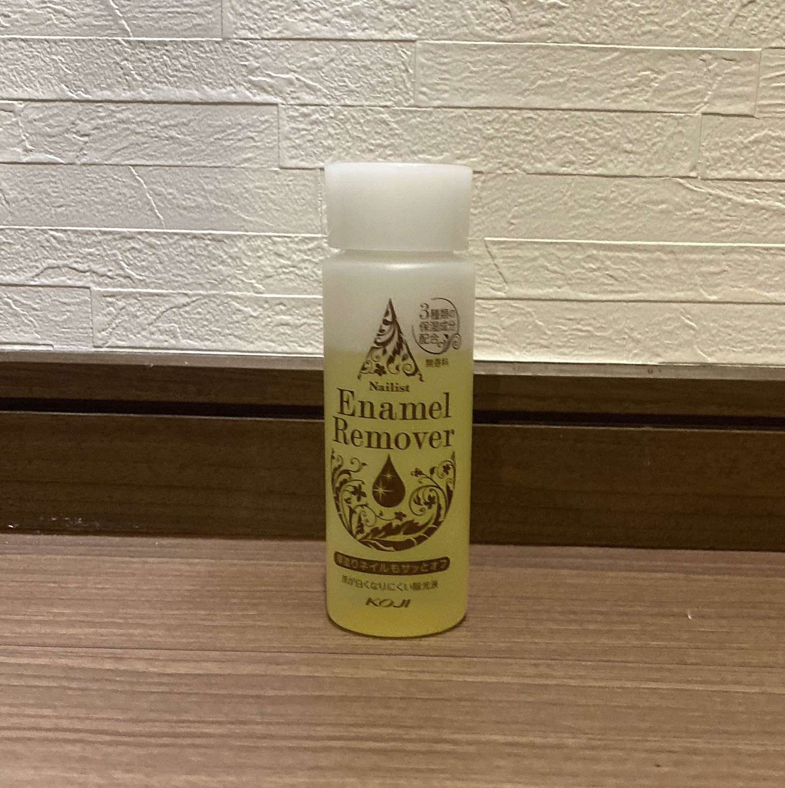 エナメルリムーバーⅡ/ネイリスト/除光液を使ったクチコミ（1枚目）