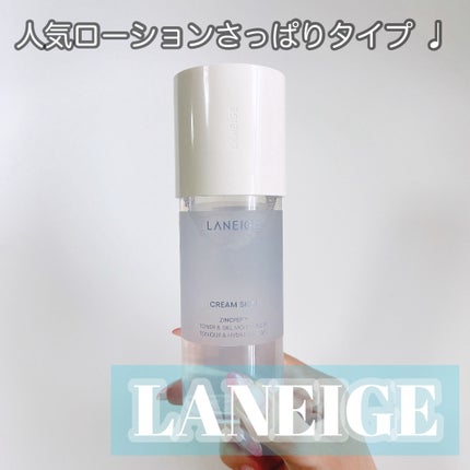 ジェルクリームスキン ローション/LANEIGE/化粧水を使ったクチコミ(1枚目)