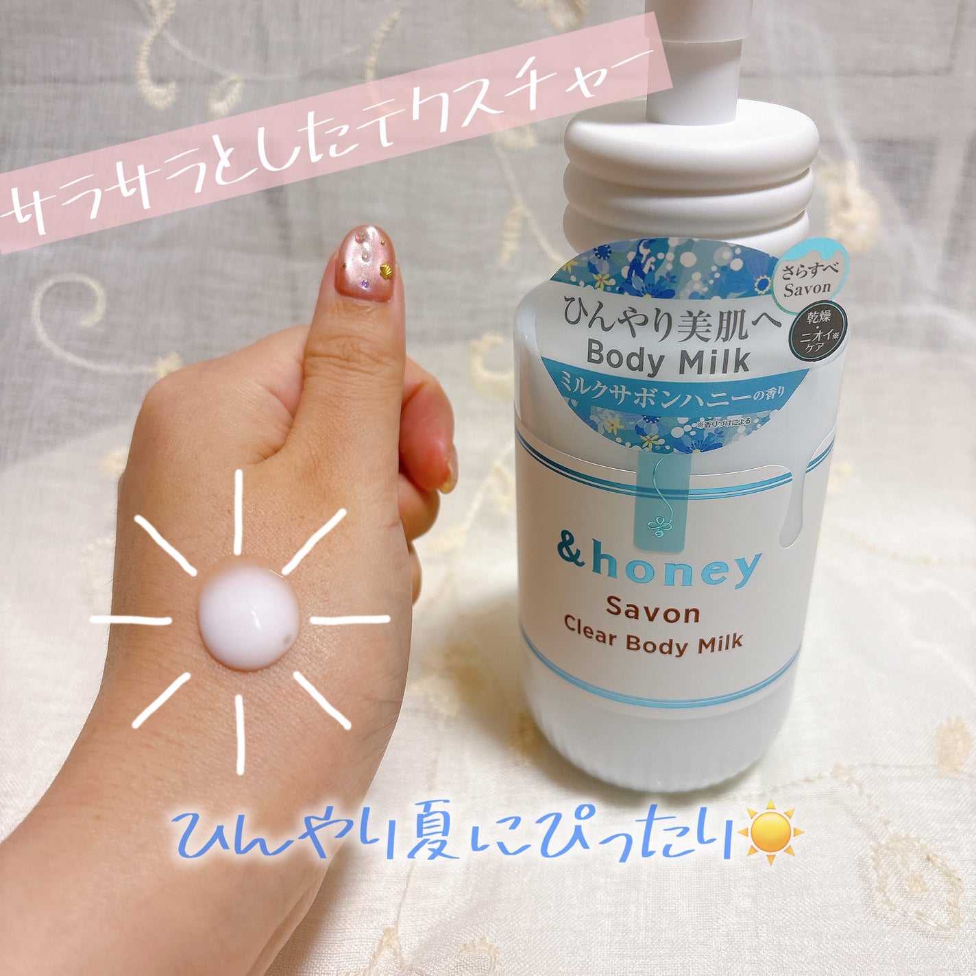 ãµãã³ãã¯ãªã¢ããã£ãã«ã¯/&honey/ããã£ãã«ã¯ã䜿ã£ãã¯ãã³ãïŒ2æç®ïŒ
