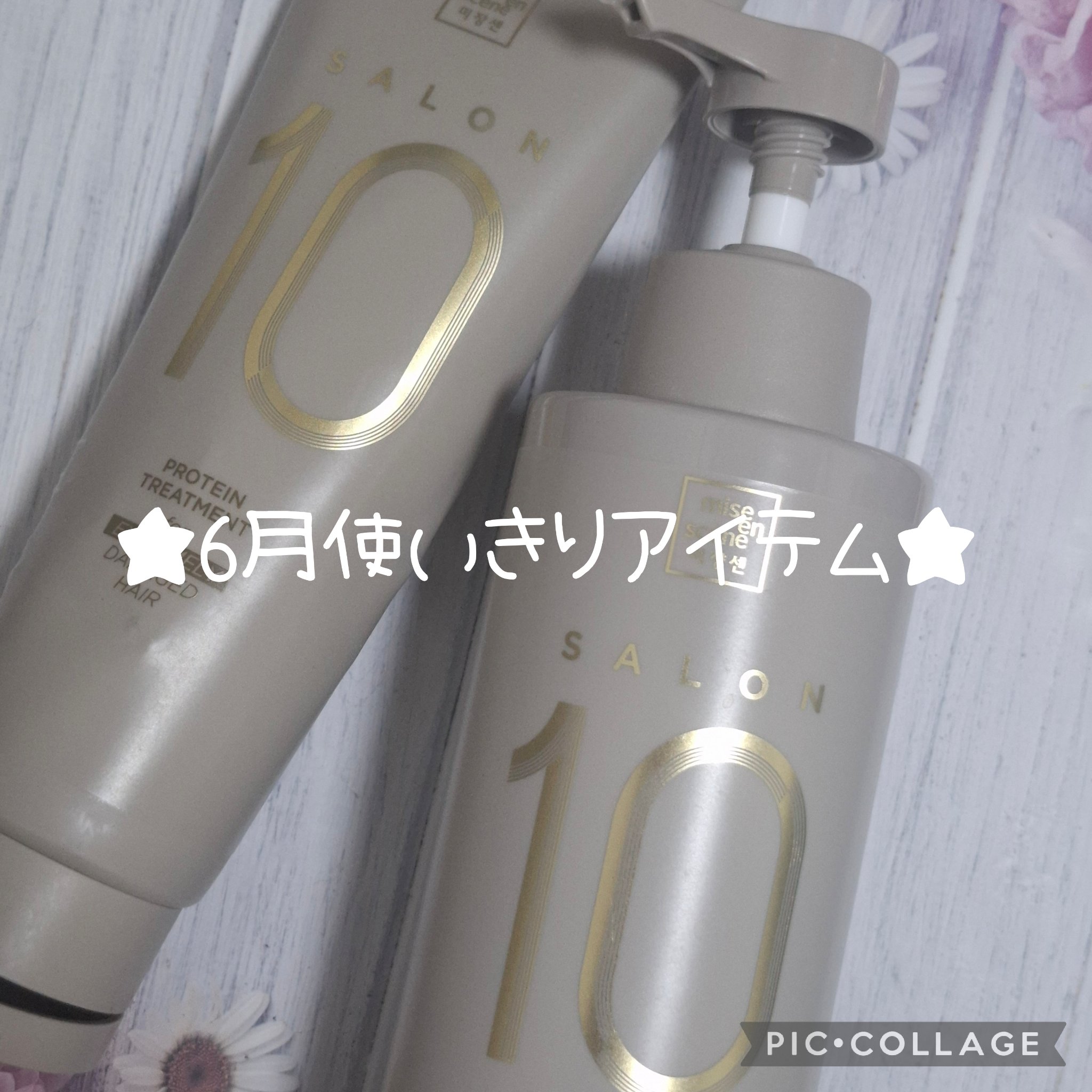 ジュエリアプレミアム リップボム/ジュエリアプレミアム/リップグロスを使ったクチコミ（1枚目）